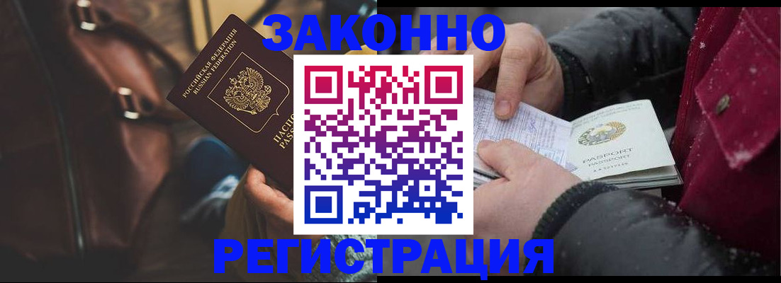 регистрация для школы в Нелидово